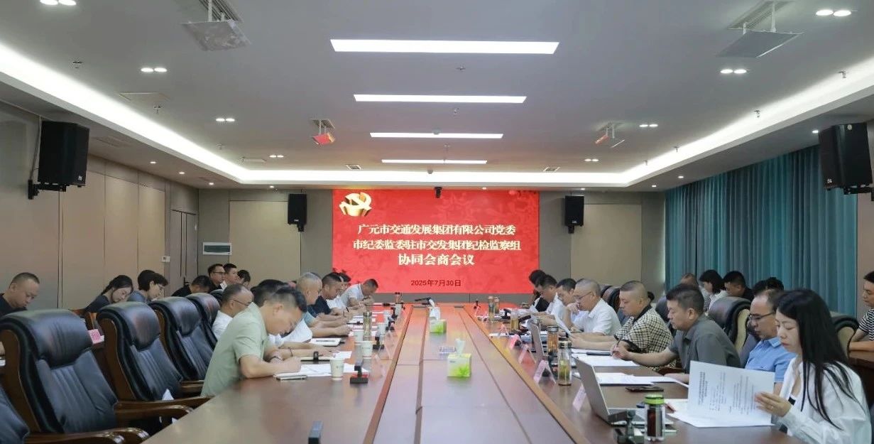 微信图片_2025-07-31_150432_650.jpg